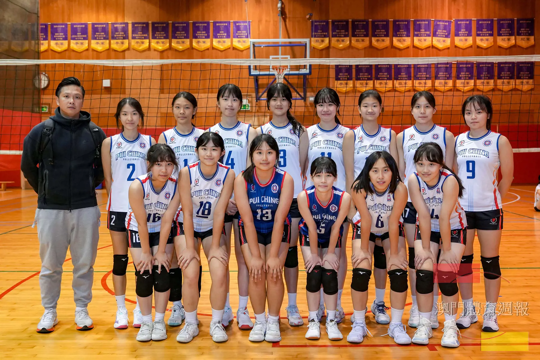 副3 培正女排衝擊學界18連冠.jpg